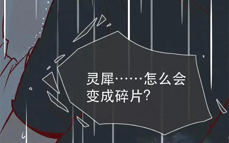 《混沌日报》第二十九话 我是谁？ 第18页