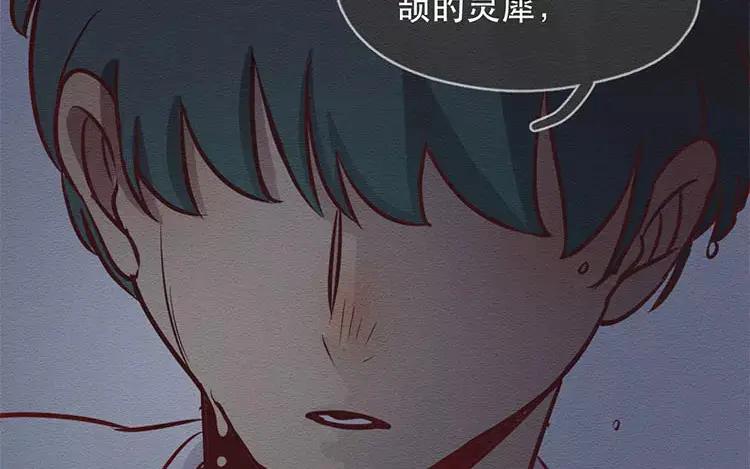 《混沌日报》第二十九话 我是谁？ 第124页