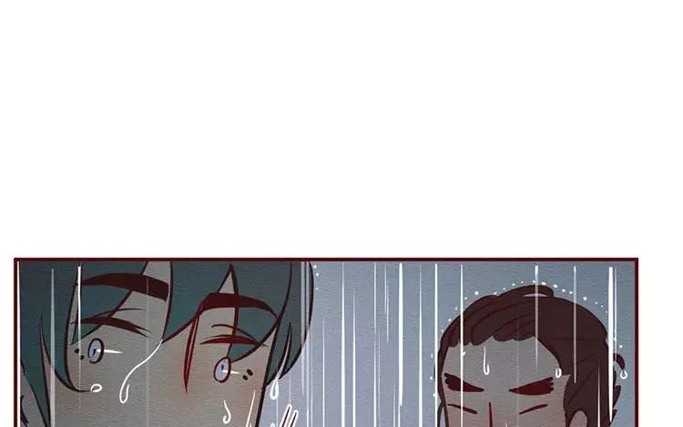 《混沌日报》第二十九话 我是谁？ 第10页