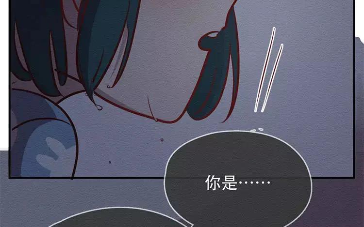 《混沌日报》第二十九话 我是谁？ 第120页