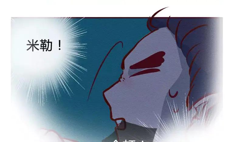《混沌日报》第二十九话 我是谁？ 第63页