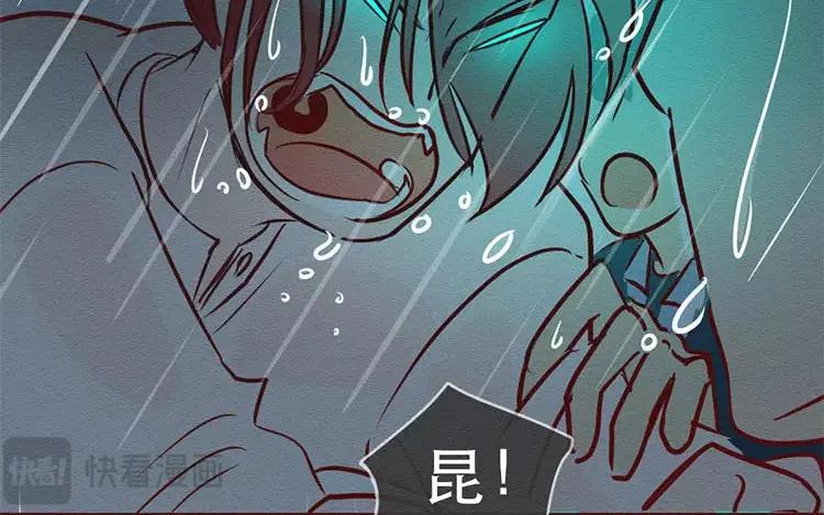 《混沌日报》第二十九话 我是谁？ 第23页