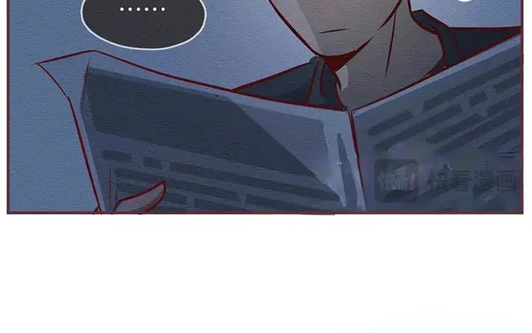 《混沌日报》第二十九话 我是谁？ 第72页