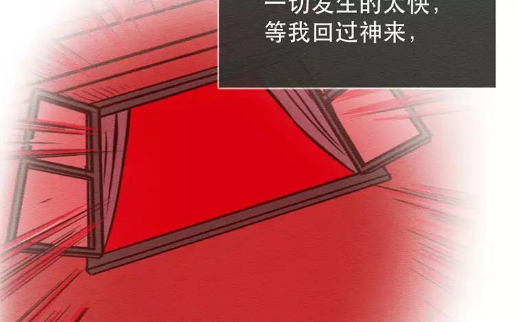 《混沌日报》第二十九话 我是谁？ 第60页