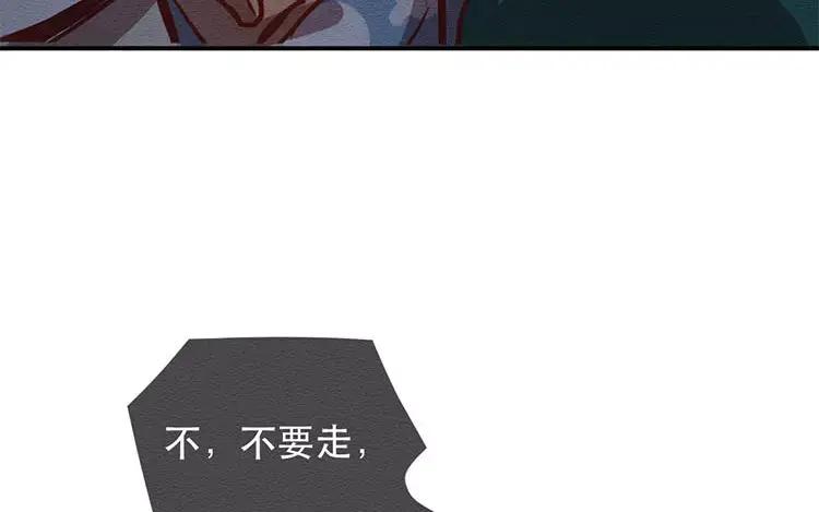 《混沌日报》第二十九话 我是谁？ 第118页