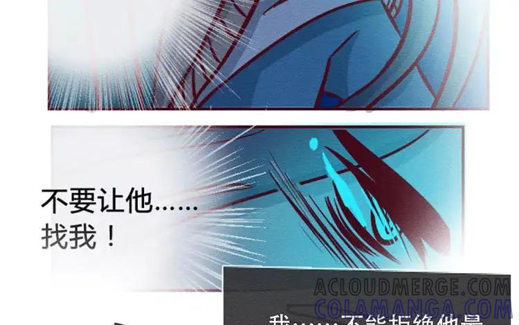 《混沌日报》第二十九话 我是谁？ 第65页