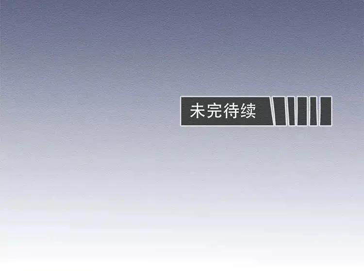 《混沌日报》第二十九话 我是谁？ 第134页
