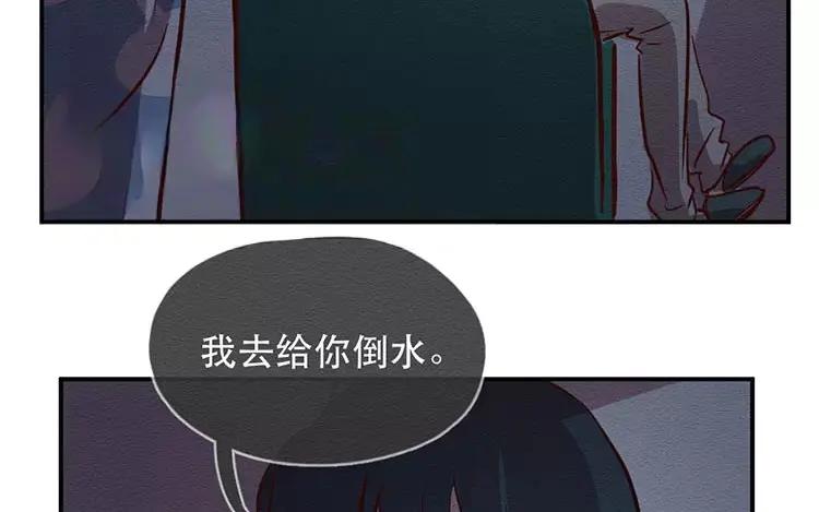 《混沌日报》第二十九话 我是谁？ 第102页