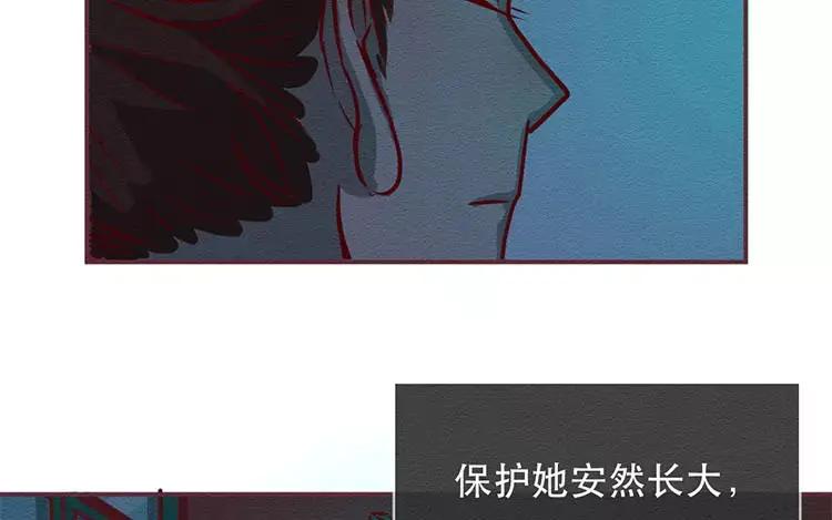 《混沌日报》第二十九话 我是谁？ 第80页