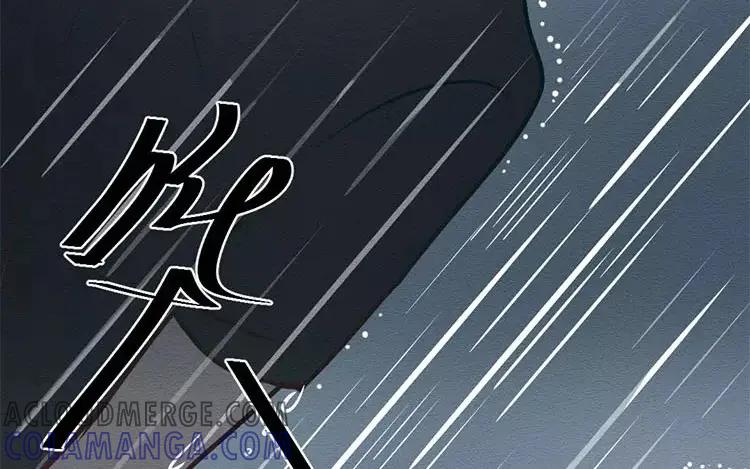 《混沌日报》第二十九话 我是谁？ 第45页