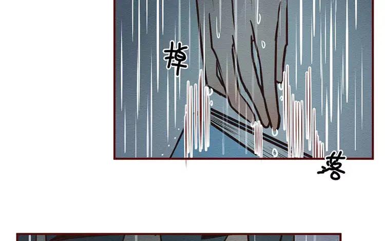 《混沌日报》第二十九话 我是谁？ 第12页