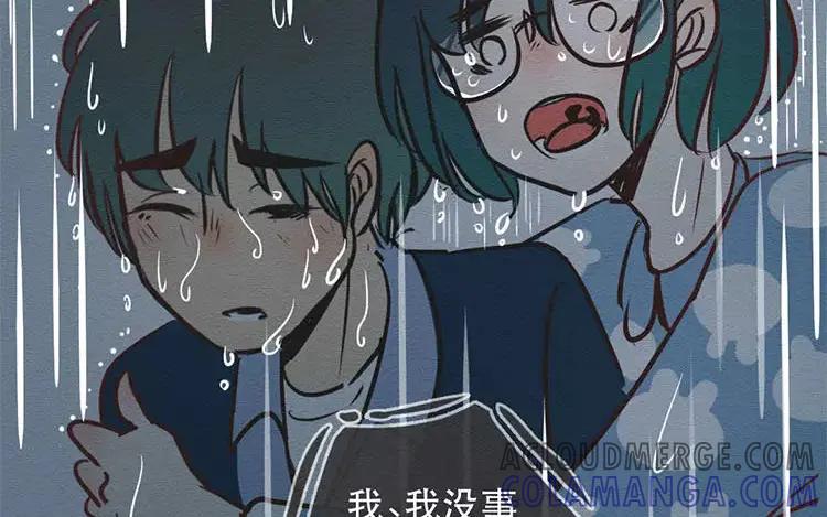 《混沌日报》第二十九话 我是谁？ 第33页