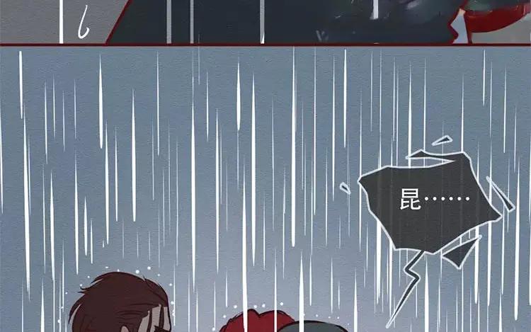 《混沌日报》第二十九话 我是谁？ 第19页
