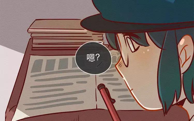 《混沌日报》第三十话 奇特的采访 第68页