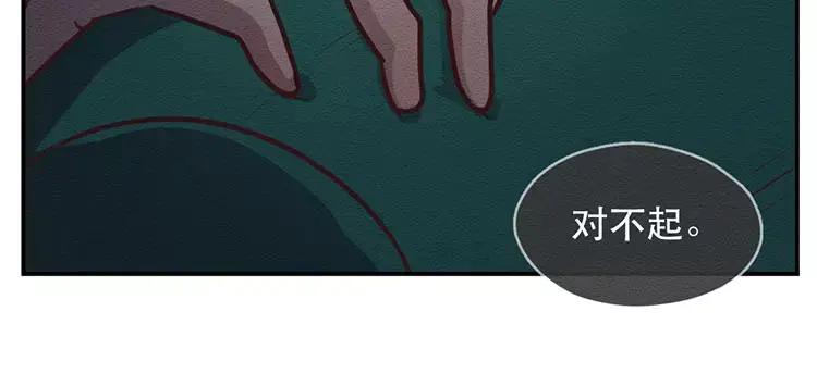 《混沌日报》第三十话 奇特的采访 第9页