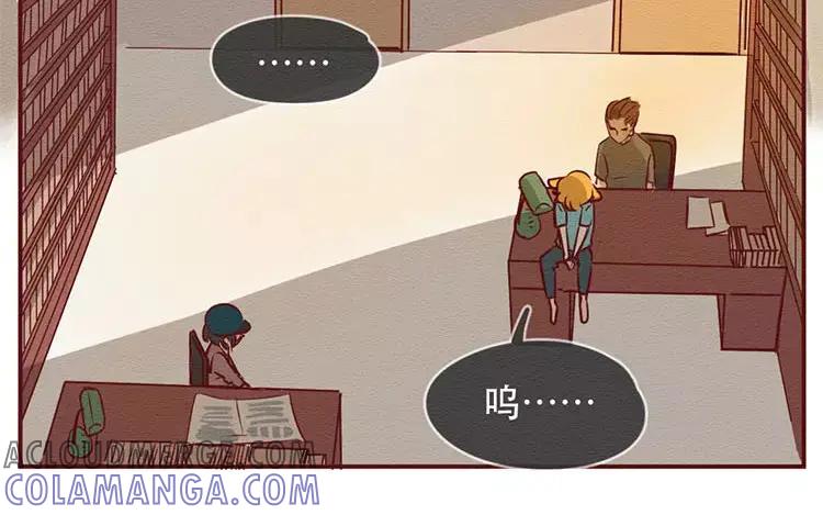《混沌日报》第三十话 奇特的采访 第16页