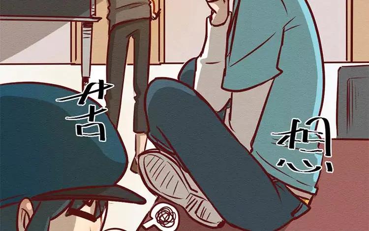 《混沌日报》第三十话 奇特的采访 第65页