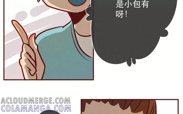 《混沌日报》第三十话 奇特的采访 第82页