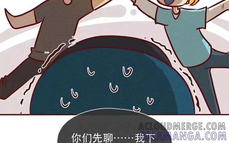 《混沌日报》第三十话 奇特的采访 第85页