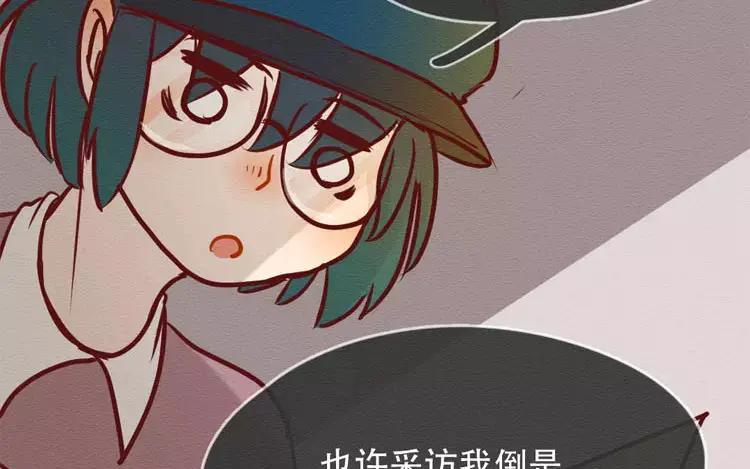 《混沌日报》第三十话 奇特的采访 第72页