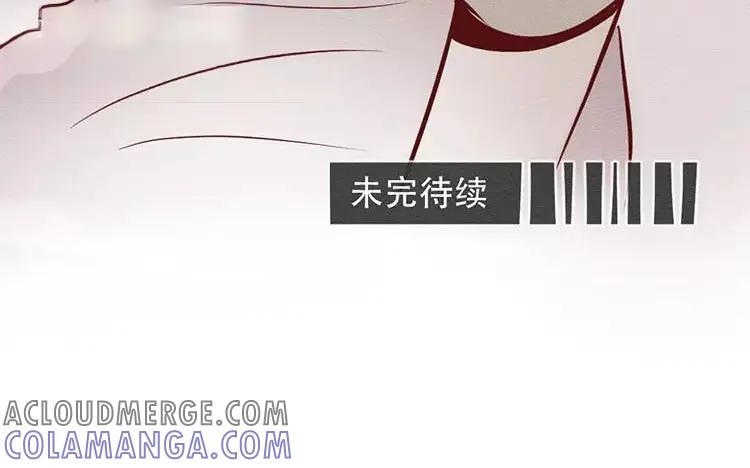 《混沌日报》第三十话 奇特的采访 第97页