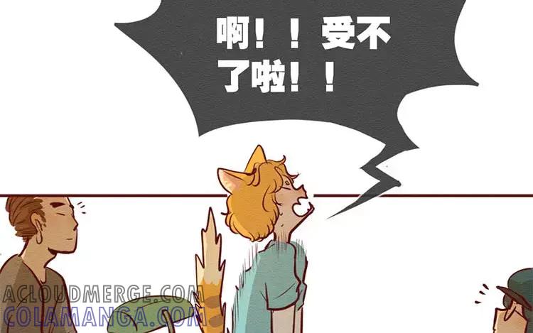 《混沌日报》第三十话 奇特的采访 第40页