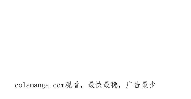 《混沌日报》第三十话 奇特的采访 第99页