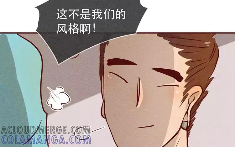 《混沌日报》第三十话 奇特的采访 第43页