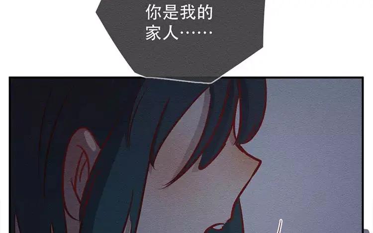 《混沌日报》第三十话 奇特的采访 第2页