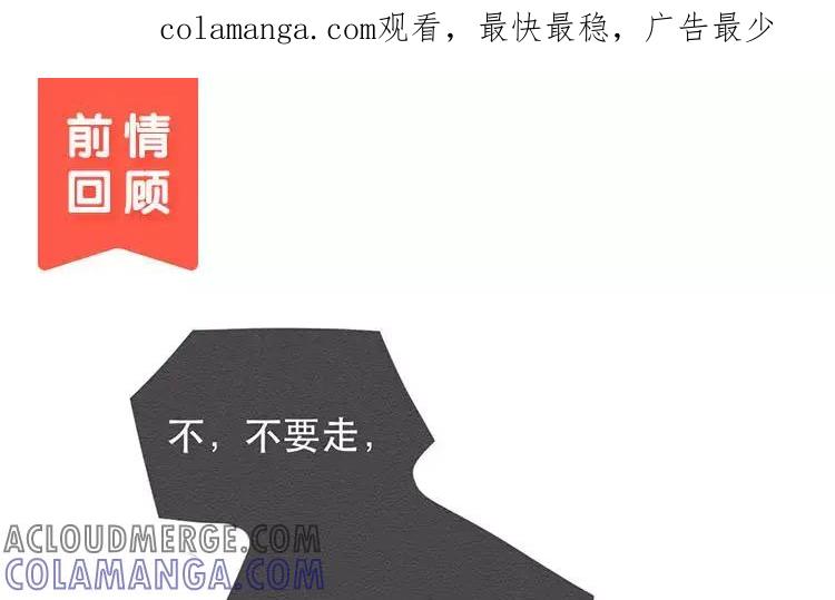 《混沌日报》第三十话 奇特的采访 第1页