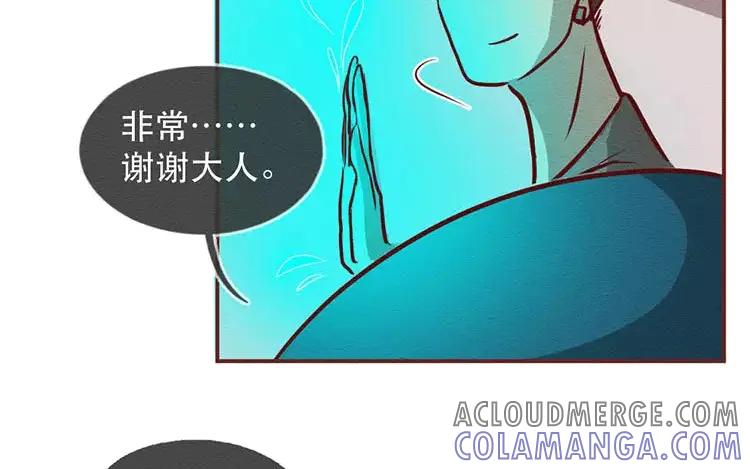 《混沌日报》第三十一话 另一个我 第53页