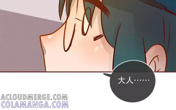 《混沌日报》第三十一话 另一个我 第25页