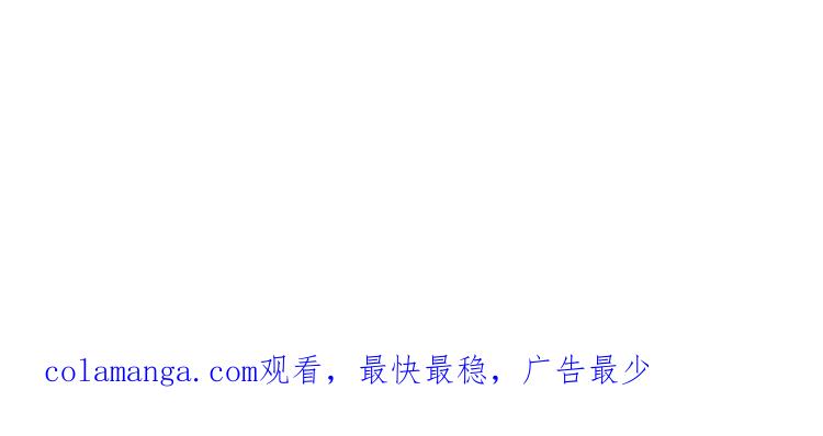 《混沌日报》第三十一话 另一个我 第112页