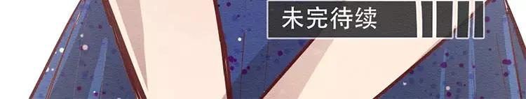 《混沌日报》第三十一话 另一个我 第110页