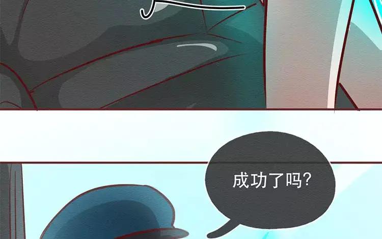 《混沌日报》第三十一话 另一个我 第78页