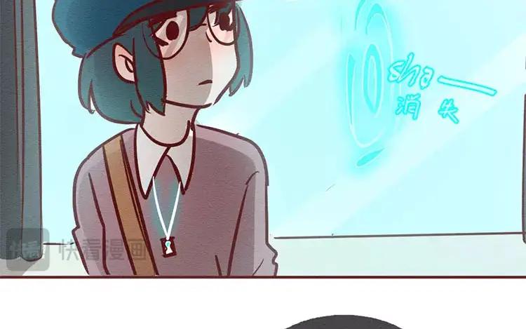 《混沌日报》第三十一话 另一个我 第79页