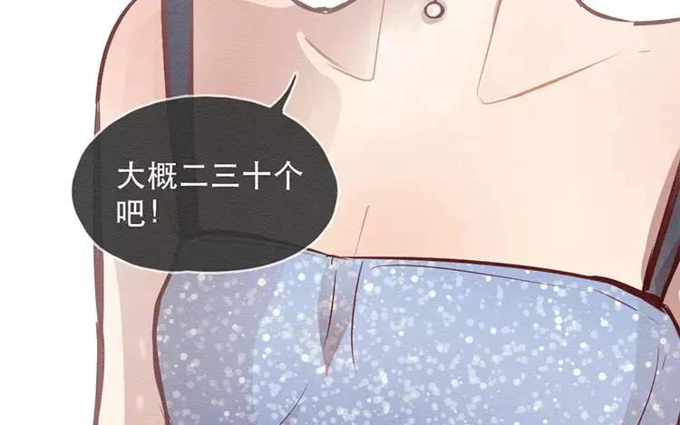 《混沌日报》第三十一话 另一个我 第108页