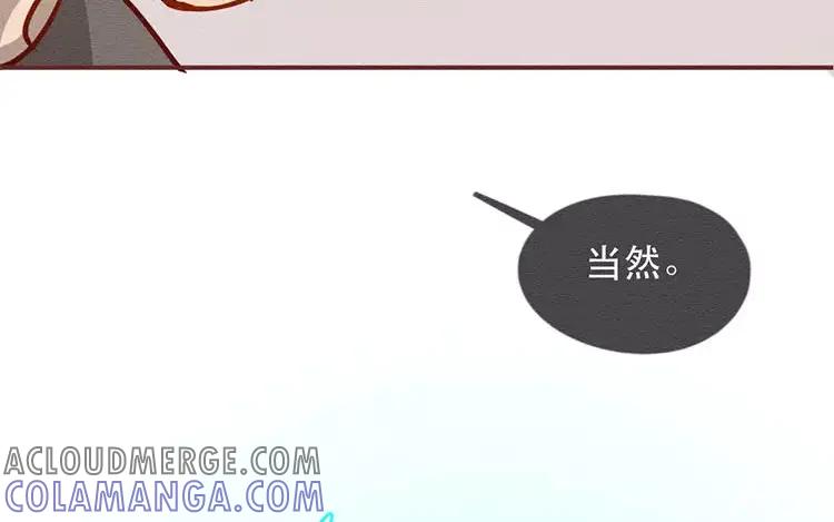 《混沌日报》第三十一话 另一个我 第37页