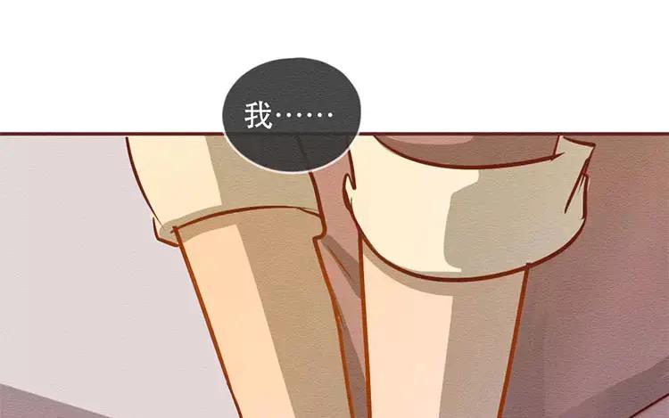 《混沌日报》第三十一话 另一个我 第30页