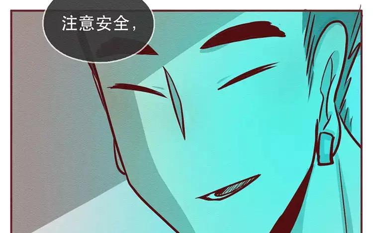 《混沌日报》第三十一话 另一个我 第54页