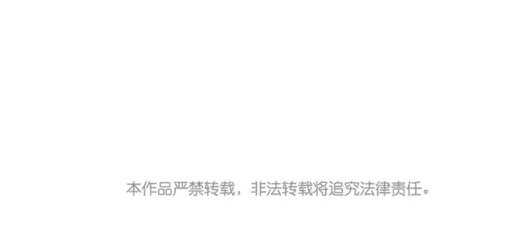 《混沌日报》第三十一话 另一个我 第111页