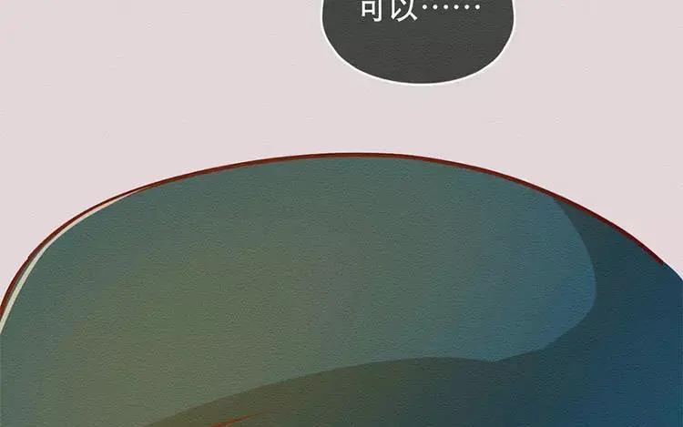 《混沌日报》第三十一话 另一个我 第32页