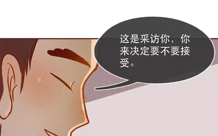 《混沌日报》第三十一话 另一个我 第26页