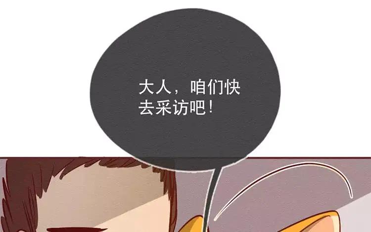 《混沌日报》第三十一话 另一个我 第19页
