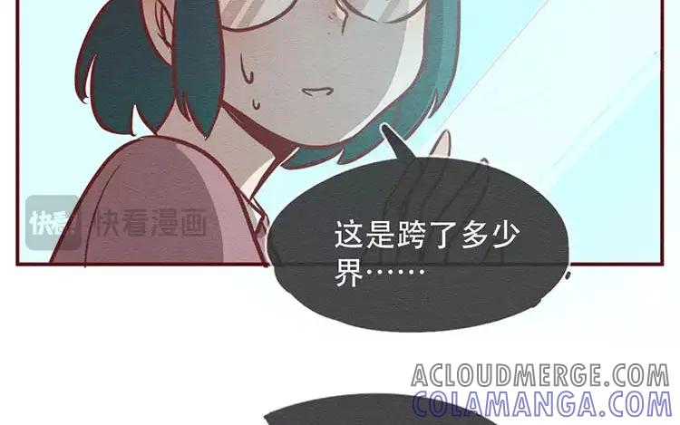 《混沌日报》第三十一话 另一个我 第97页