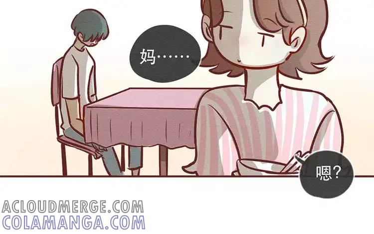 《混沌日报》第三十二话 真正的家人 第21页