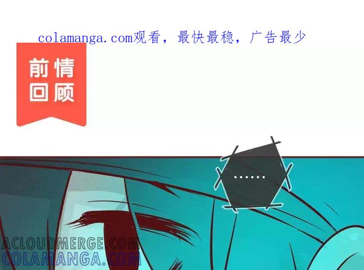 《混沌日报》第三十二话 真正的家人 第1页