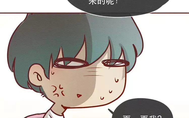 《混沌日报》第三十二话 真正的家人 第26页