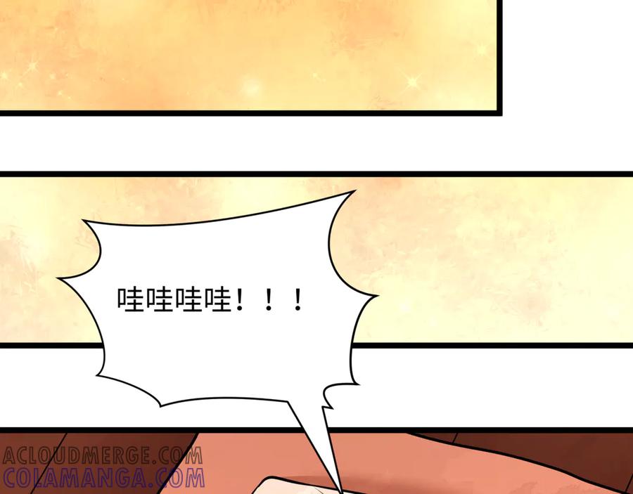 全球诡异时代 第495话 扶桑篇-窥视内心的秘密！ 第49页
