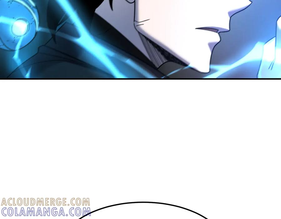 《萨满Shaman》第104话 火力全开 第5页